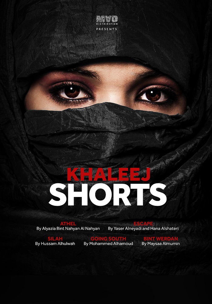 Khaleej Shorts Programme